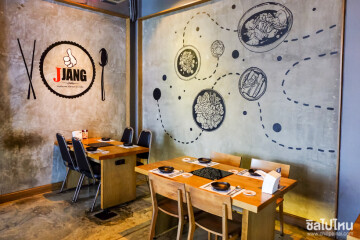 JJANG ( จัง ) ร้านอาหารเกาหลีย่านสยาม อร่อยร้อง ว้าววว!