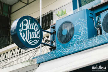 Well.. well.. มาอร่อยกรุบๆกับร้านคาเฟ่สุดชิค Blue whale cafe