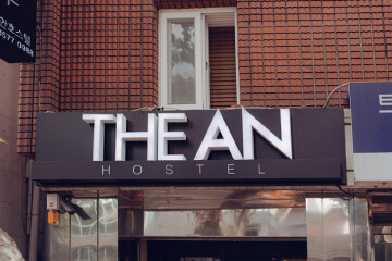โรงแรมเกาหลี : 10 ที่พักอินซาดง หนึ่งในย่านท่องเที่ยวสุดฮิต ณ โซล ใกล้สถานีรถไฟ