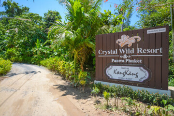 ที่พักภูเก็ต : รีวิวที่พักสุดโรแมนติก คริสตัล ไวลด์ รีสอร์ท พันวา ภูเก็ต (Crystal Wild Resort Panwa Phuket)