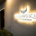 The Gravitique (เดอะ กราวิทิค โฮเทล ) 2 ท่าน ,ข้าวสาร กรุงเทพ