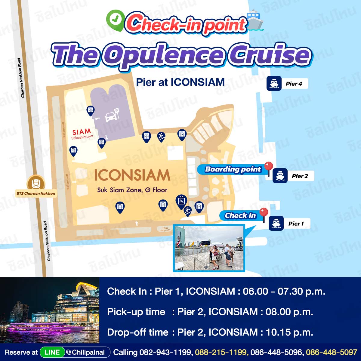 The_Opulence_Cruise_Eng