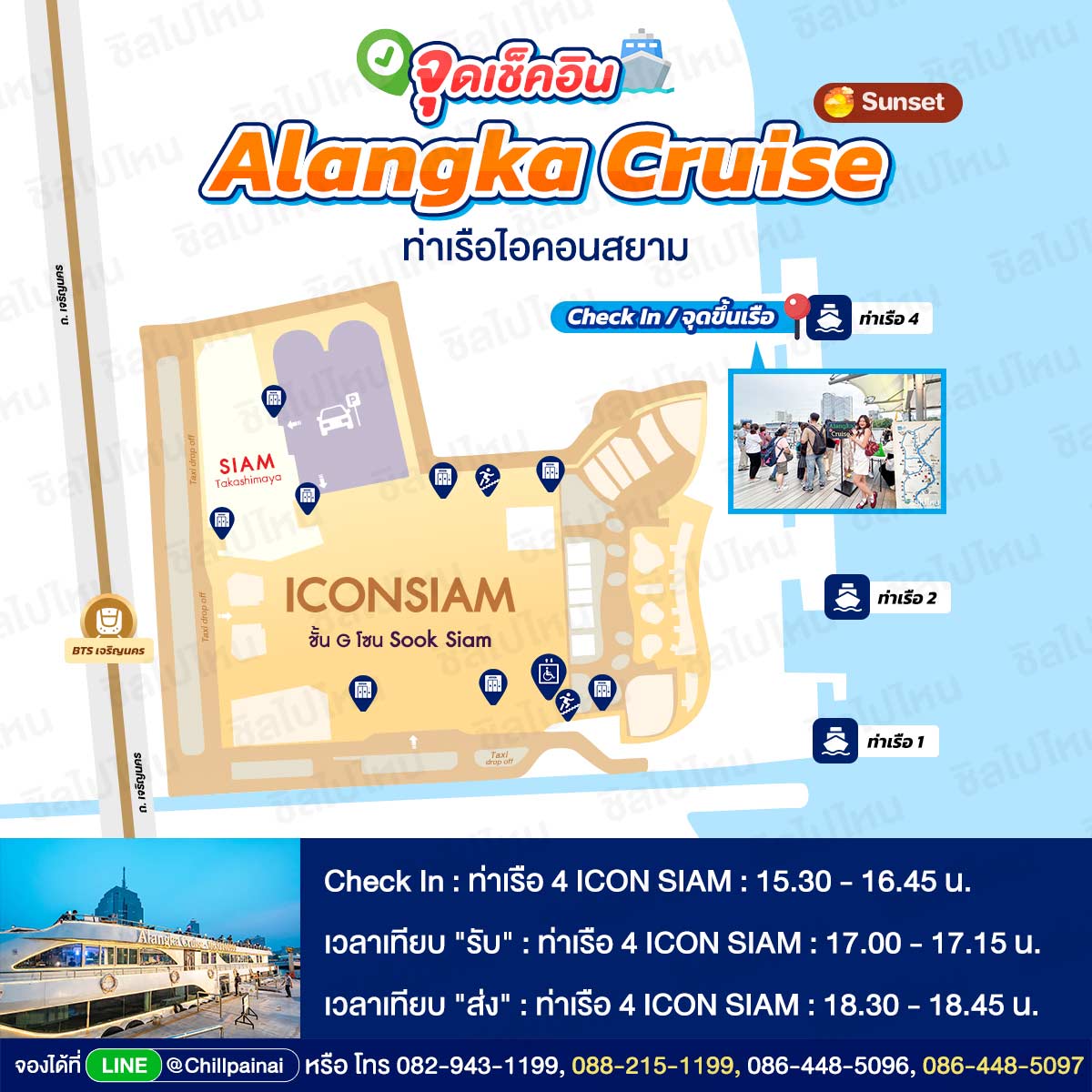 Alangka_Cruise_Sunset