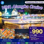 VIVA Alangka Cruise 自助晚餐游船票 · Terminal 21 Rama 3