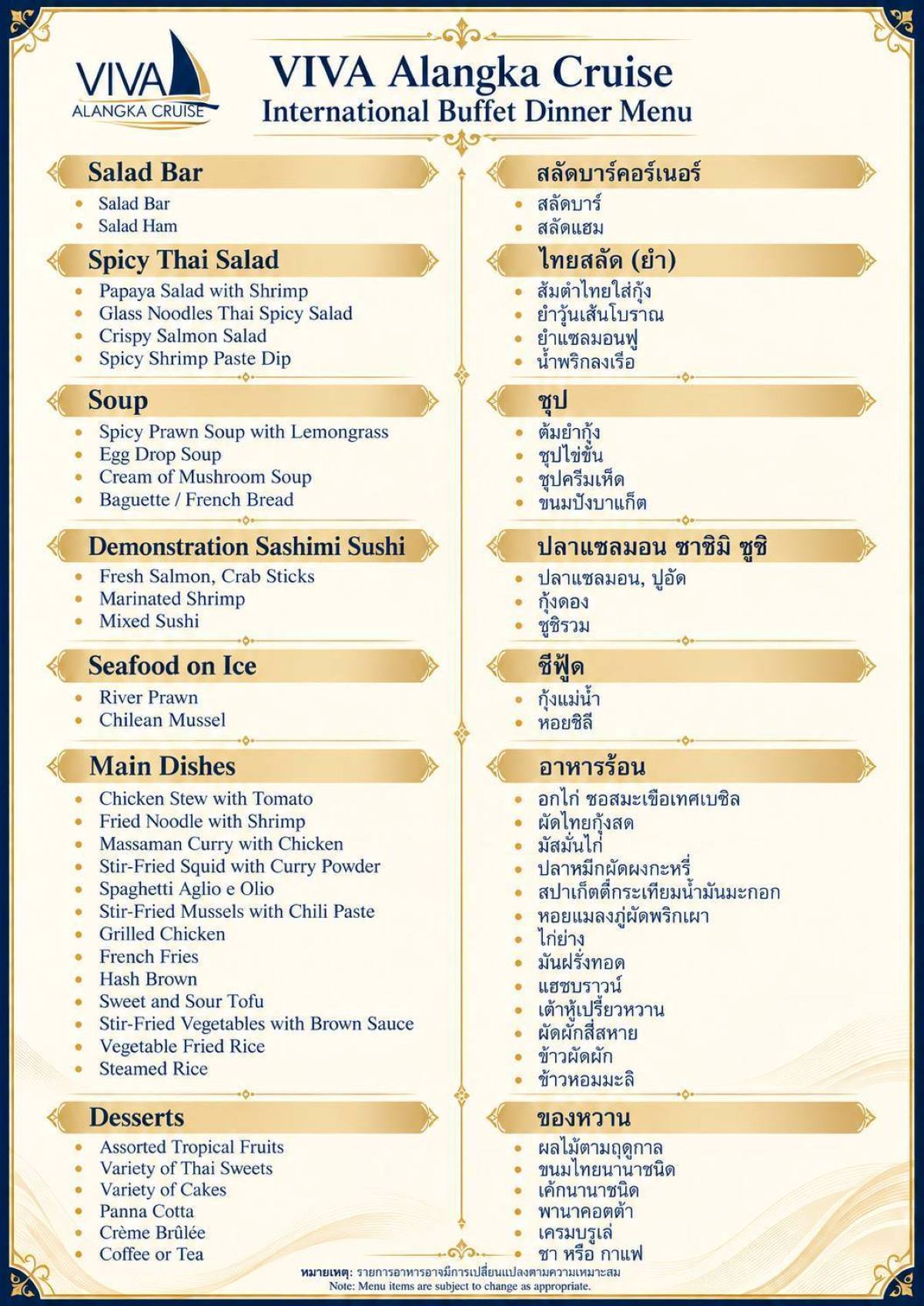 newmenu 2_11_26 (1)