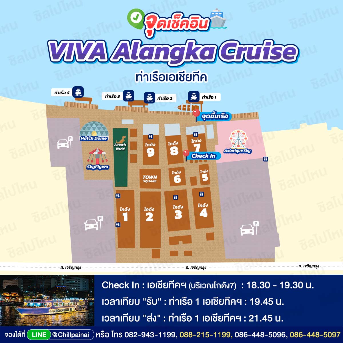 VIVA_Alangka_Cruise_Asiatique