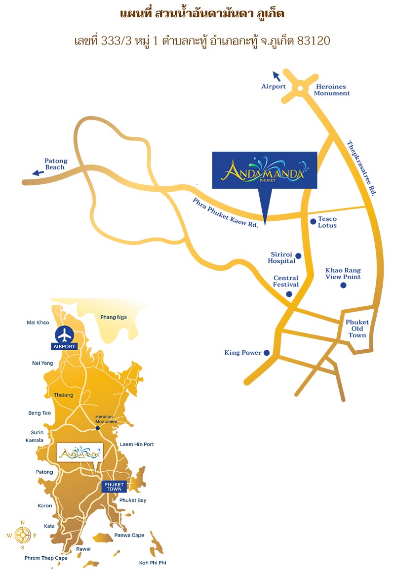 map andamanda