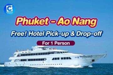 บัตรโดยสารเรือเฟอรี่ : เส้นทาง ภูเก็ต-อ่าไร่เล สำหรับ 1 ท่าน, ภูเก็ต