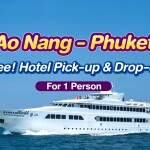 บัตรโดยสารเรือเฟอรี่ พร้อมรถรับ-ส่ง : เส้นทาง อ่าวนาง-ภูเก็ต