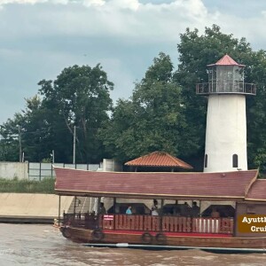 Ayutthaya Cruise : ล่องเรือรับประทานอาหารอยุธยา