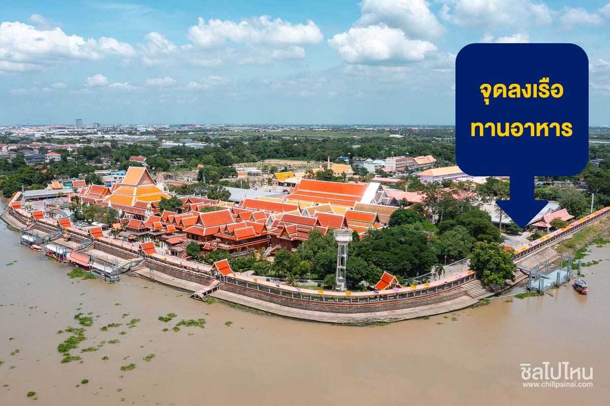 pier_ayutthaya_food