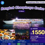 Bangkok Chaophraya Cruise 自助晚餐游船票 · Asiatique 曼谷