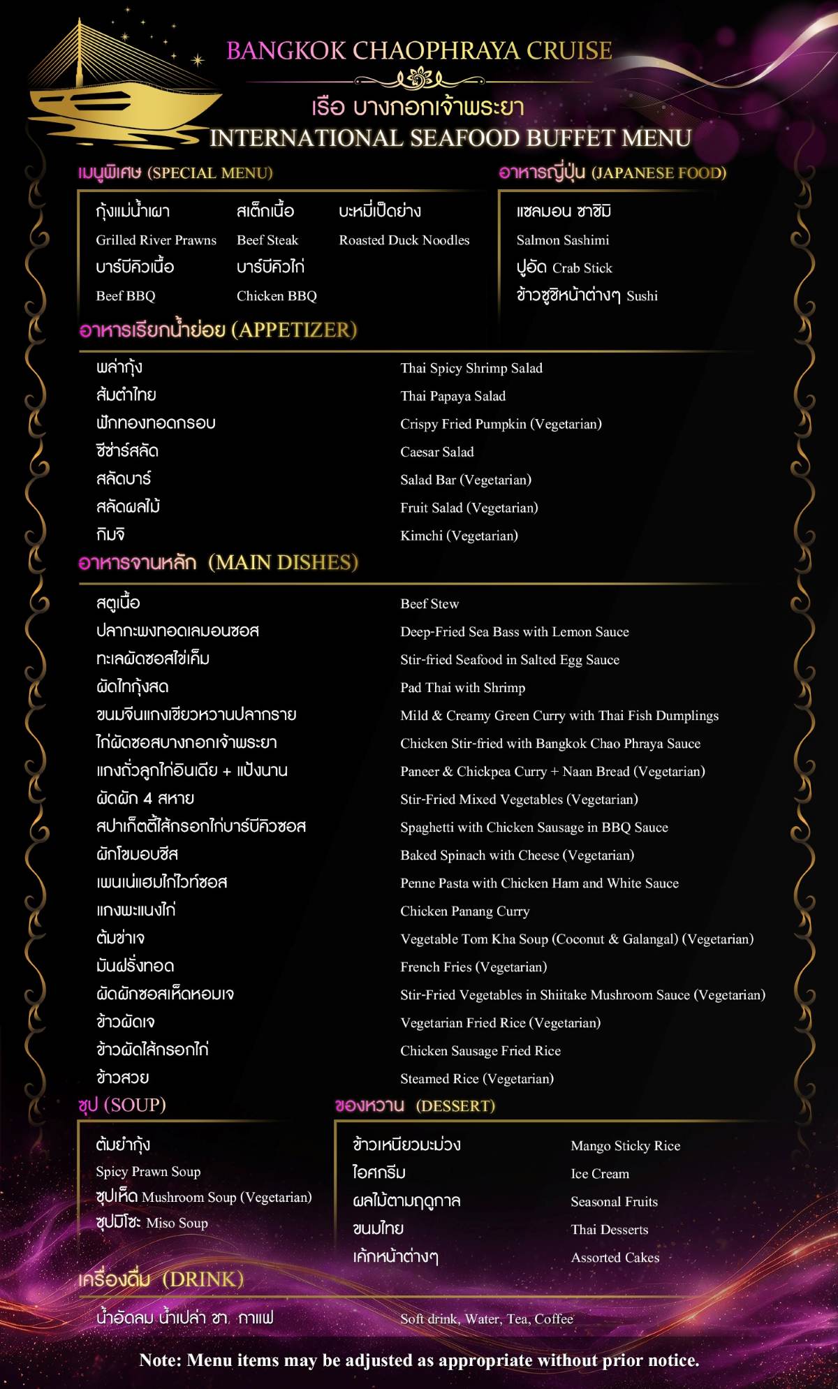 menu 2sep