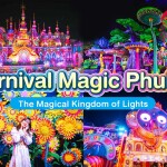 บัตรเข้าชม Carnival Magic Phuket (คาร์นิวัลเมจิก ภูเก็ต)