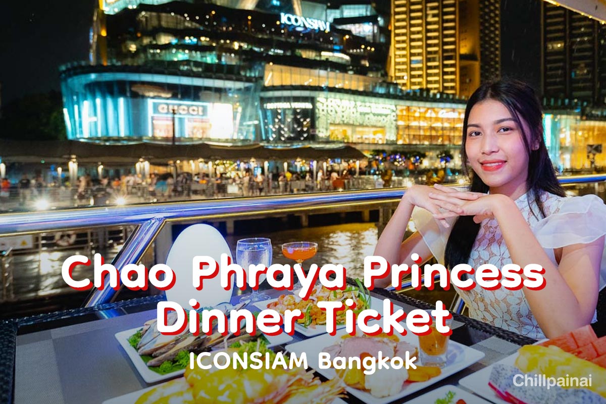 voucher/chao-phraya-princess/chao-phraya-princess-icon.jpg