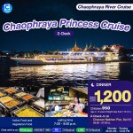 บัตรล่องเรือดินเนอร์อาหารอินเดีย เจ้าพระยา ปริ๊นเซส · ท่าเรือเจริญนคร ซอย 61 กรุงเทพฯ