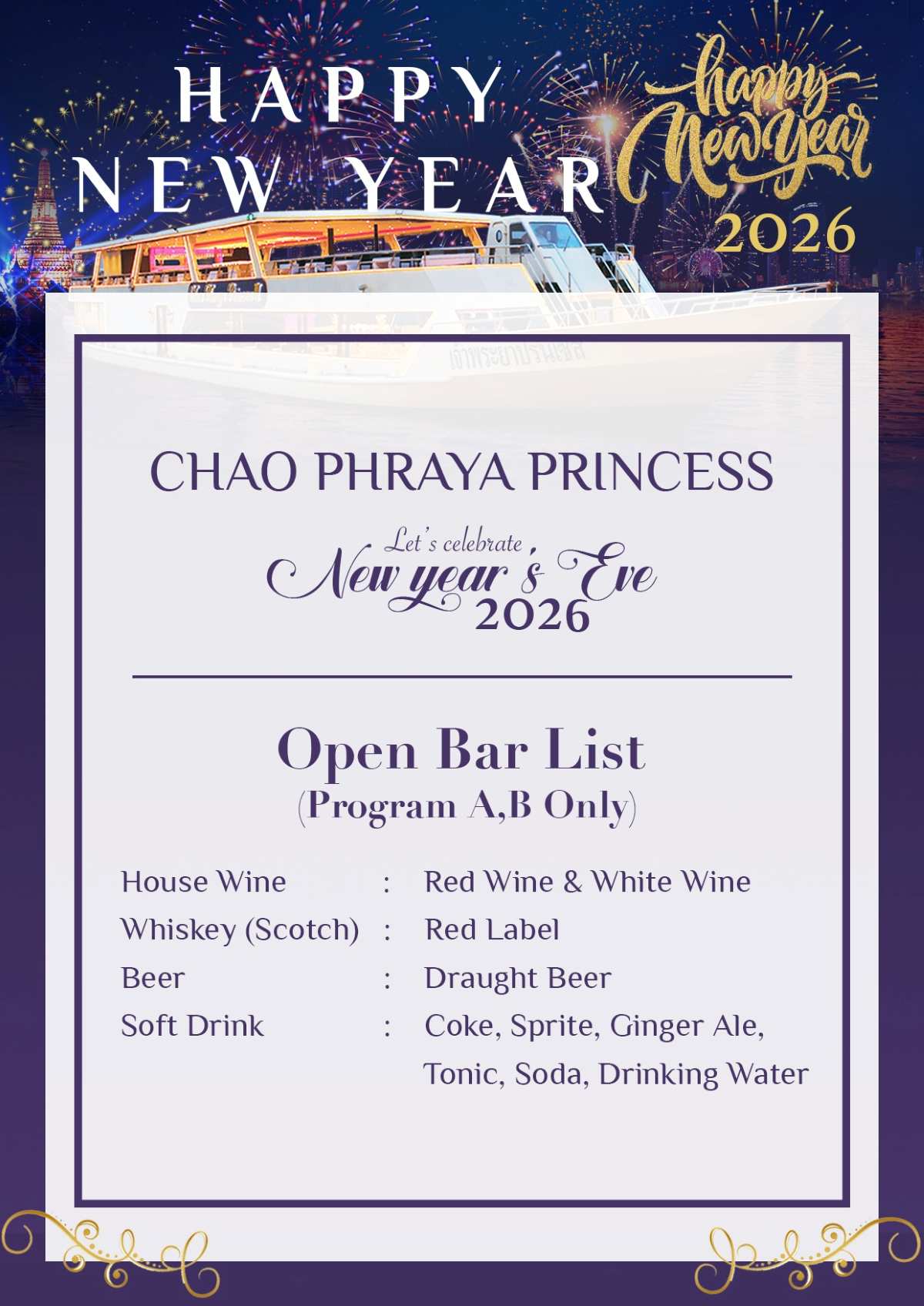 NY2026 Openbar_0_0