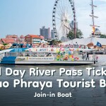 湄南河 Chao Phraya Tourist Boat All Day River Pass 一日无限次乘船票