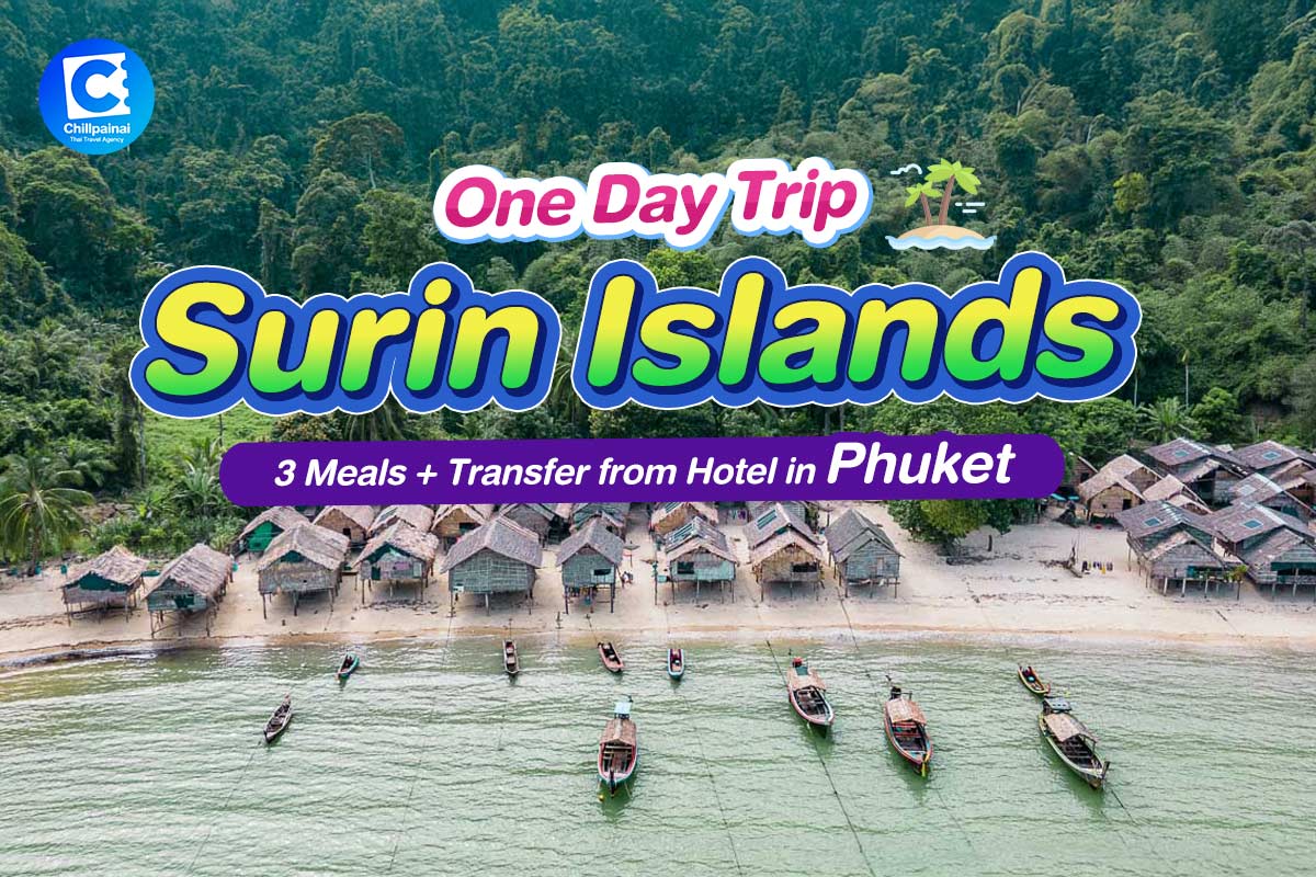 voucher/check-in-andaman/eng-cover-checkinandaman/surin-phuket-eng.jpg