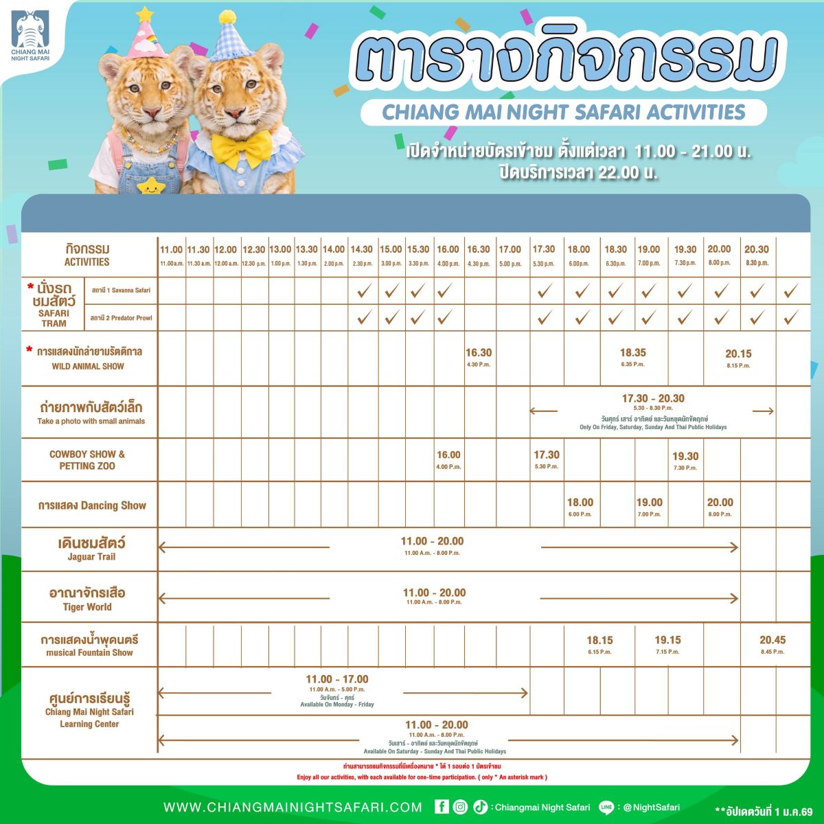 Chiang Mai Night Safari Activity Schedule