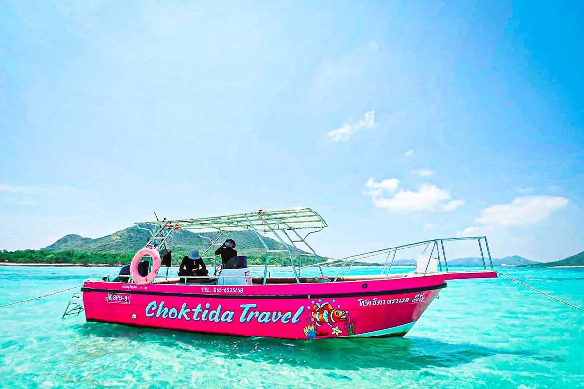แพ็คเกจทริปดำน้ำแสมสาร เรือสปีดโบ๊ท (จอยทริป) โชคธิดาทราเวล, สัตหีบ ชลบุรี