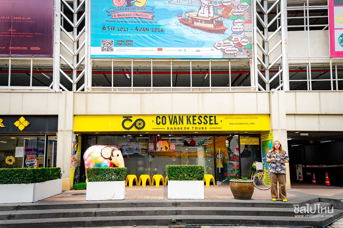 Co van Kessel (River City) Bangkok Tours : ทัวร์ปั่นจักรยานครึ่งวันชมเสน่ห์ท้องถิ่นเมืองกรุง, กรุงเทพ (Join Tour)