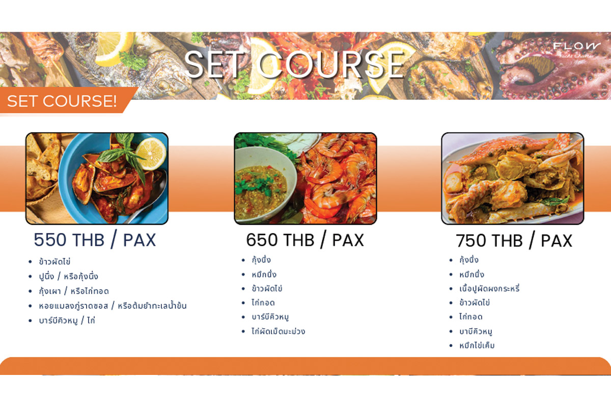 menu1