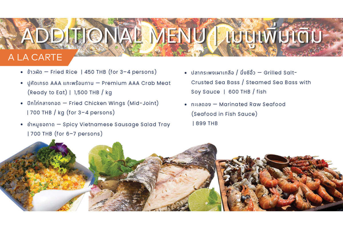 menu2