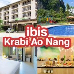 ibis Hotel : ห้อง Standard 2 ท่าน (เลือกพักได้ ไอบิส หัวหิน / ไอบิส สไตล์ กระบี่ อ่าวนาง / ไอบิสภูเก็ต กะตะ)