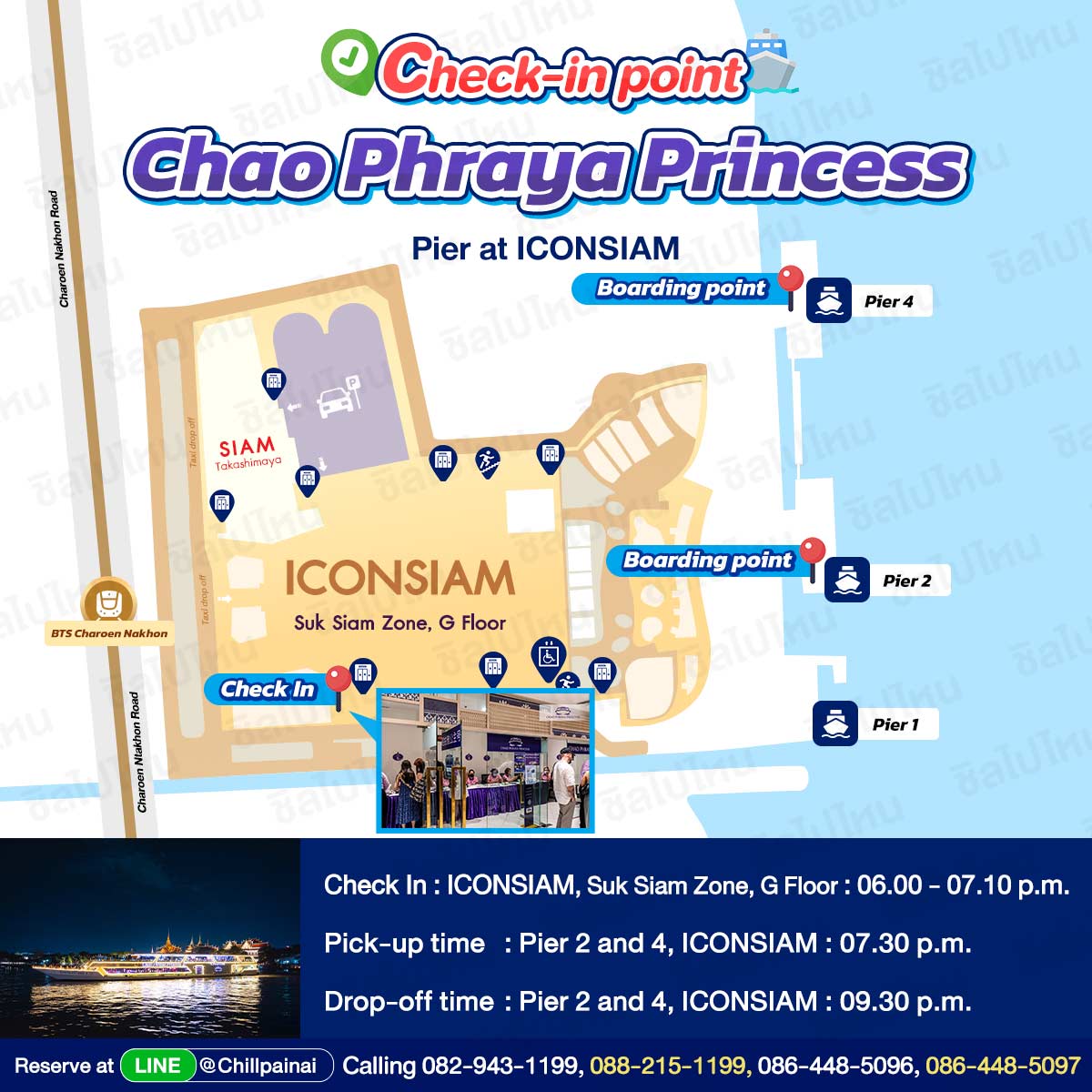 Chao_Phraya_Princess_Eng