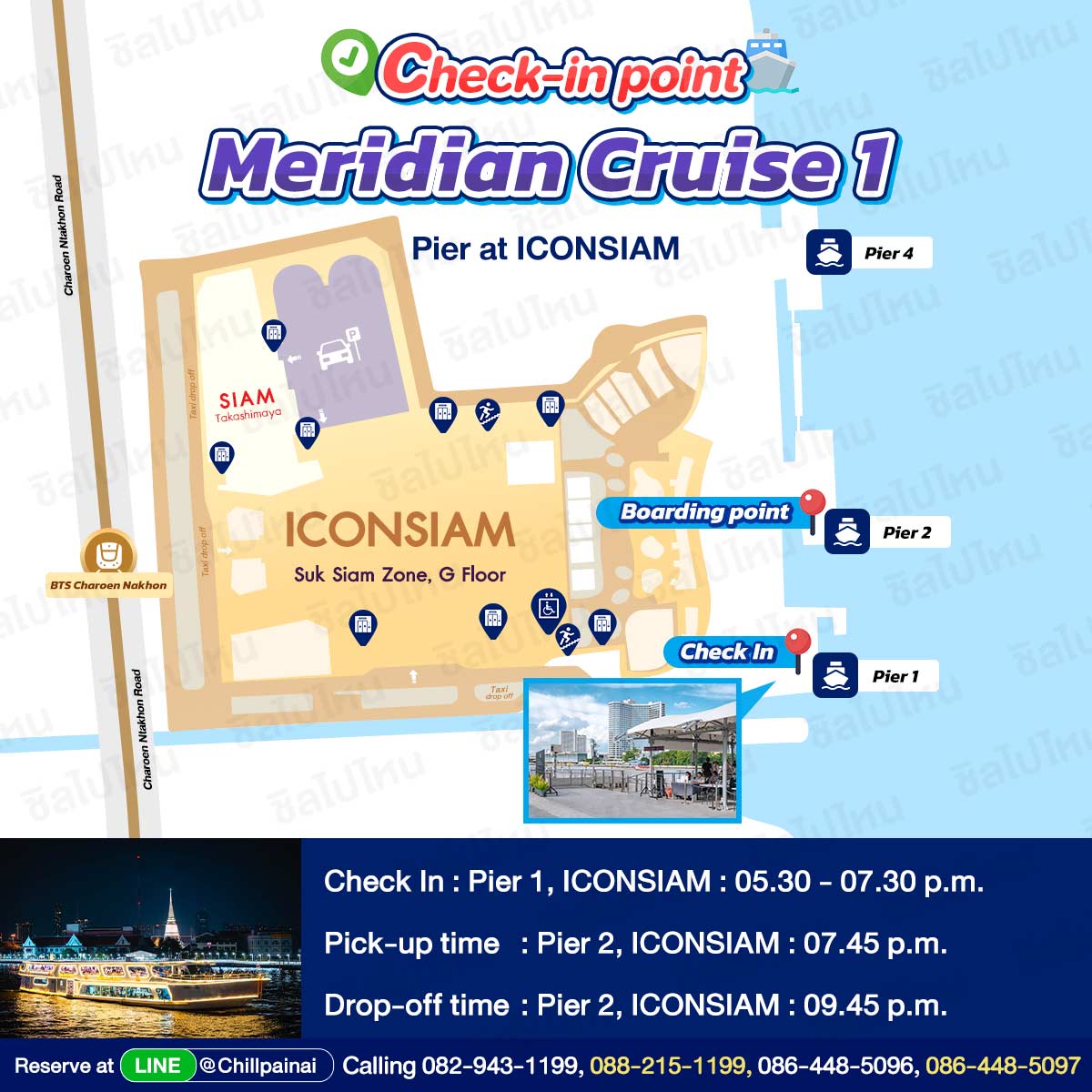 Meridian_Cruise_1_Eng