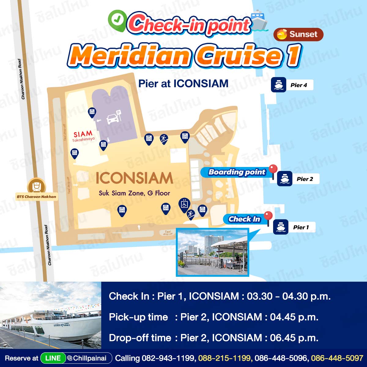 Meridian_Cruise_1_Sunset_Eng