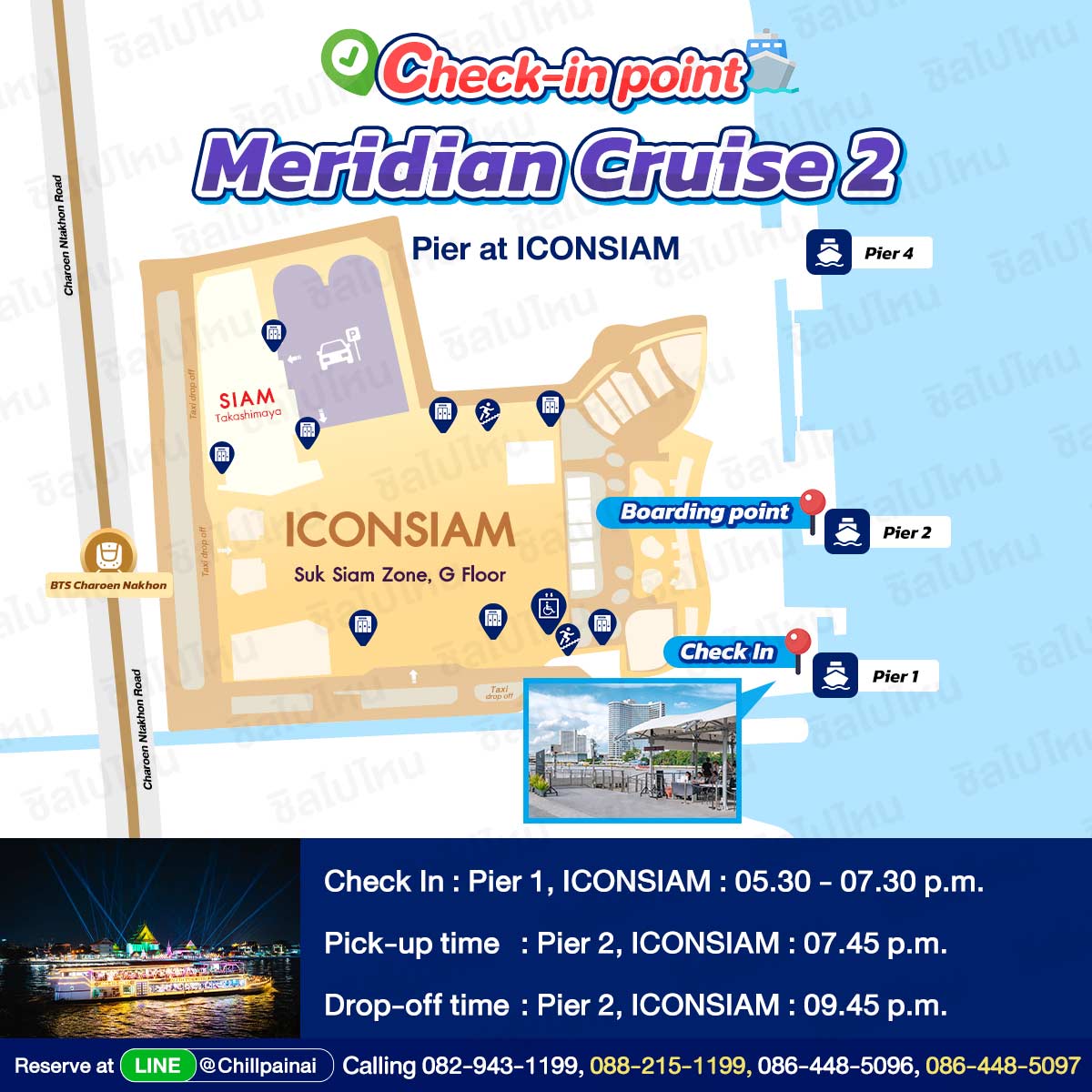 Meridian_Cruise_2_Eng