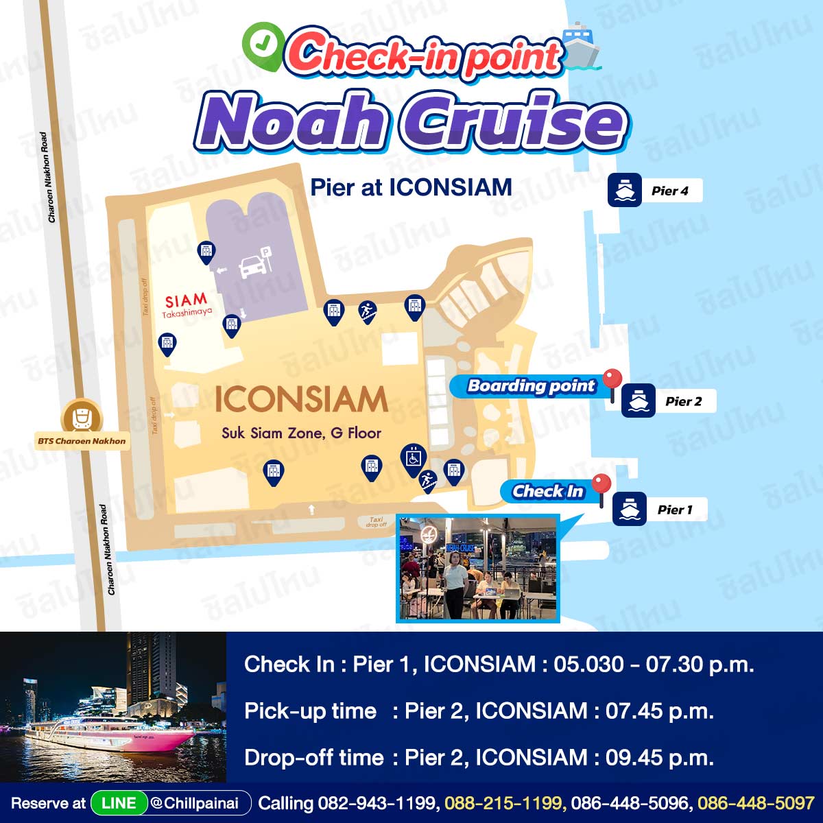 Noah_Cruise_Eng
