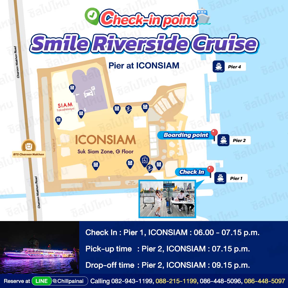 Smile_Riverside_Cruise_Eng