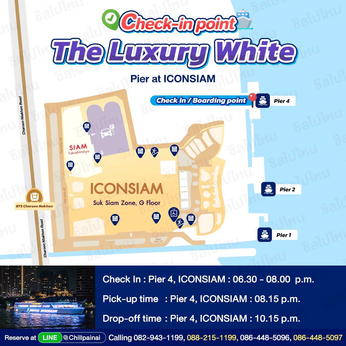 The_Luxury_White_Eng