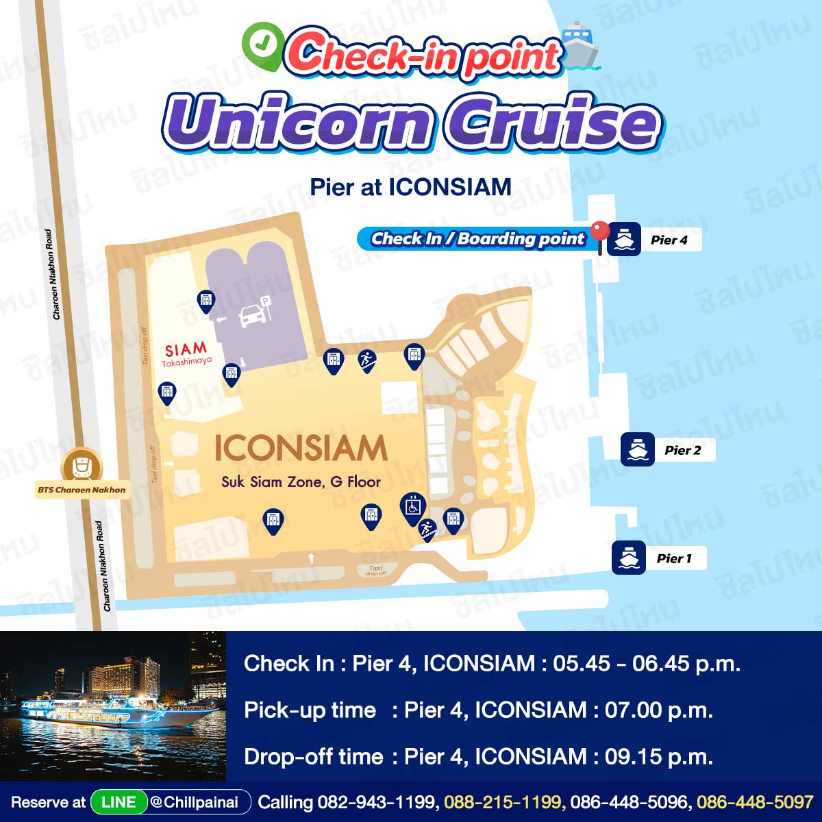 Unicorn_Cruise_Eng