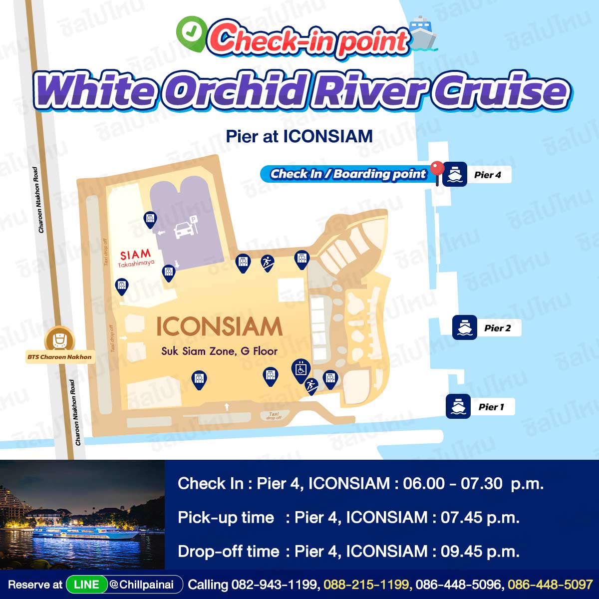 White_Orchid_River_Cruise_Eng