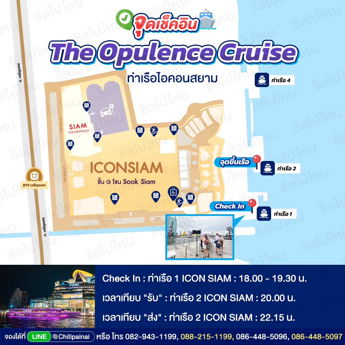 The_Opulence_Cruise
