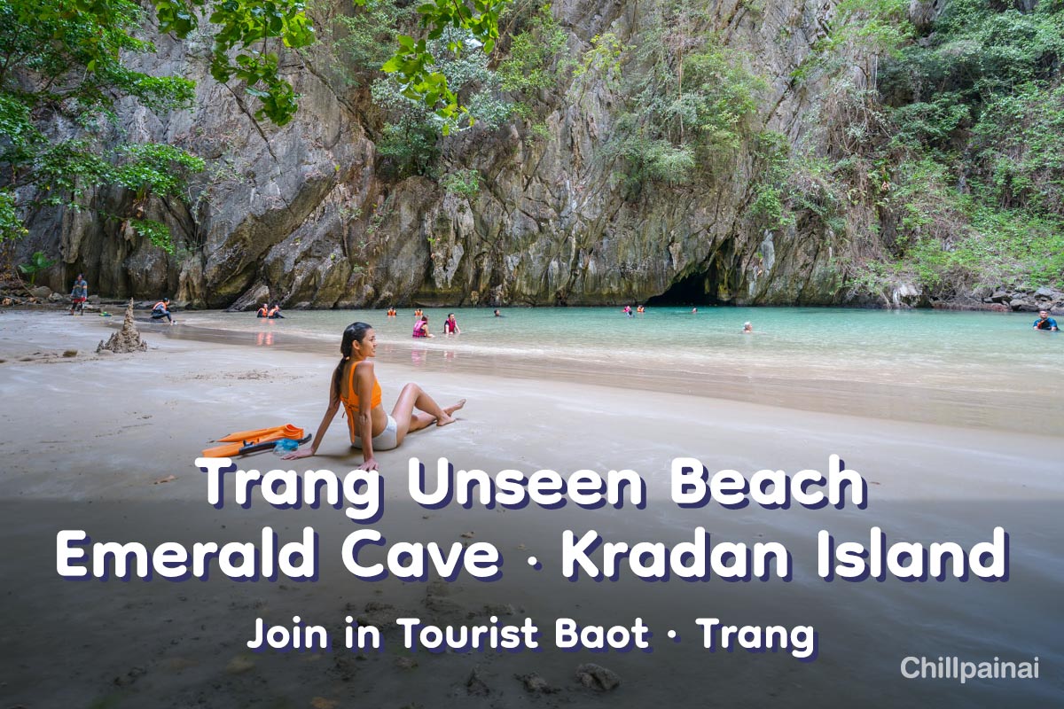 voucher/jarawee-tour/emeraldcave-trang-unseen.jpg