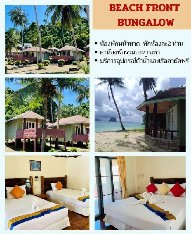 Beach Front Bungalow-1