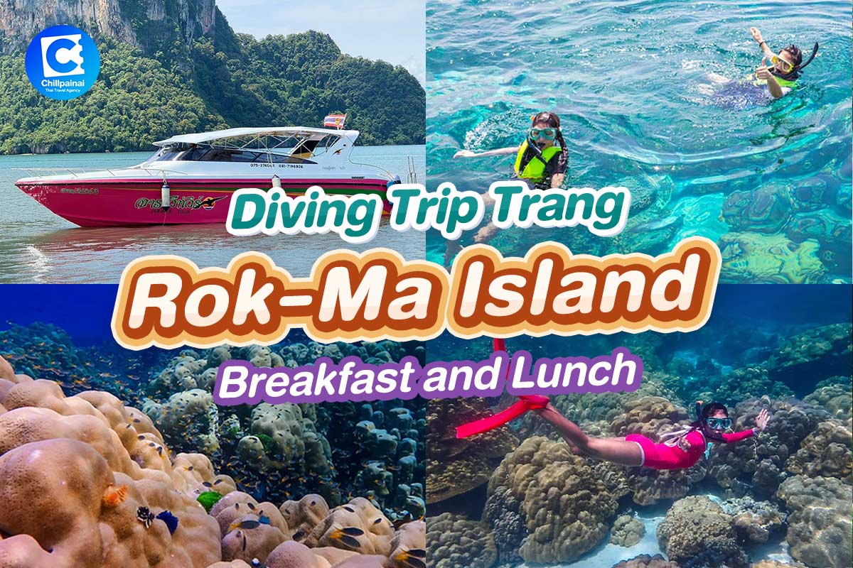 voucher/jarawee-tour/rok-ma-island.jpg