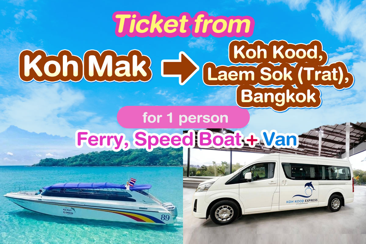 voucher/kohkoodexpress/kohmaktokohkood-0.jpg