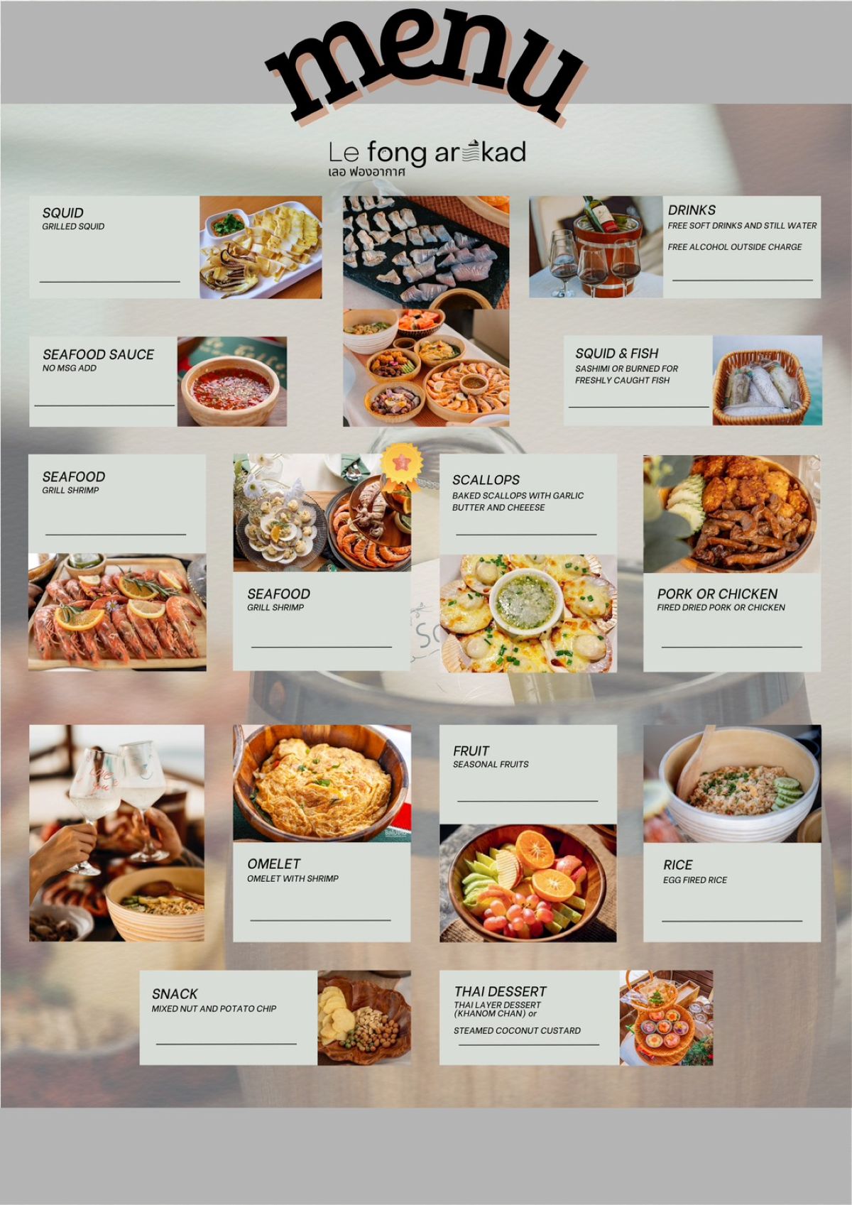 menu2026