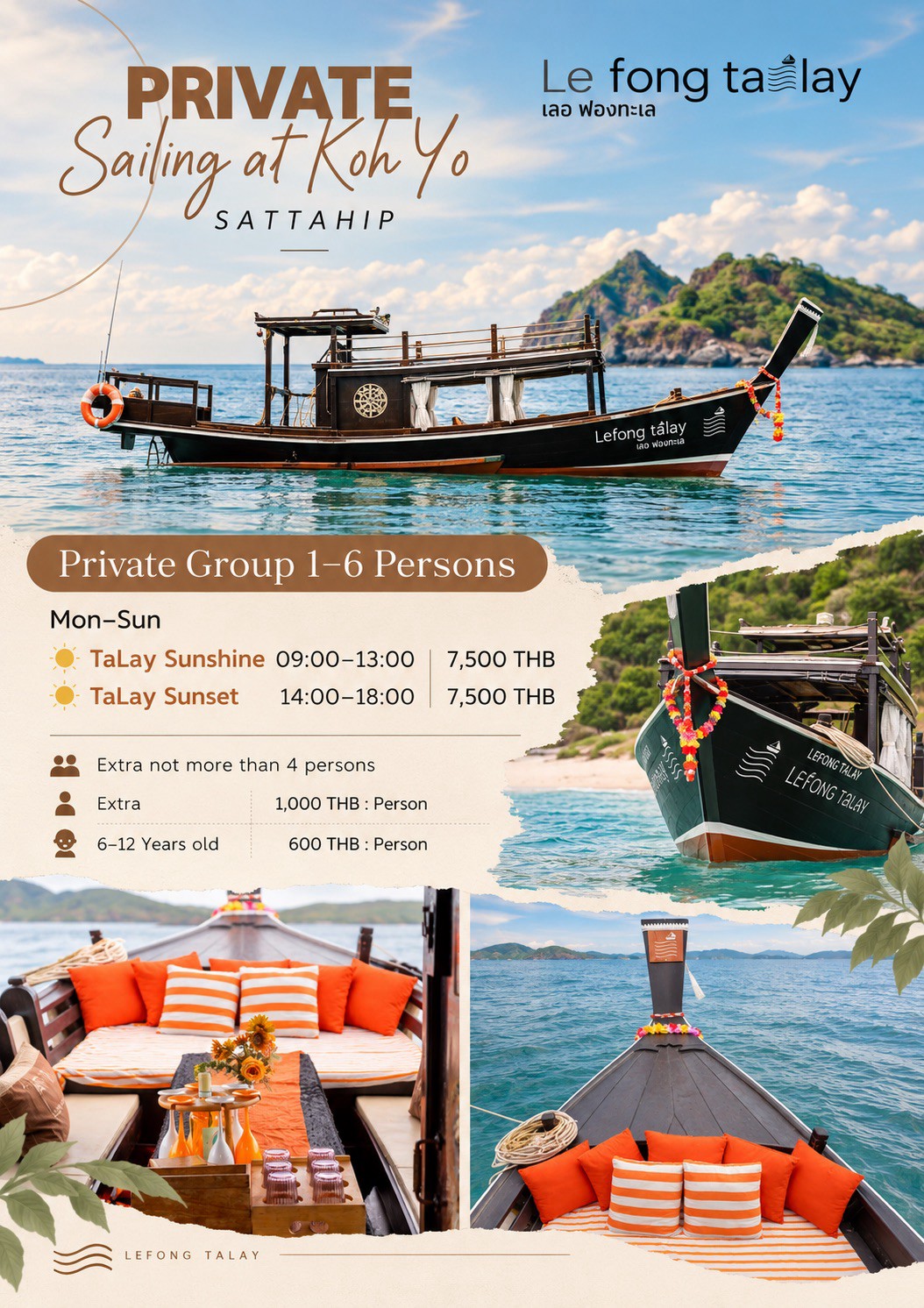 Le fong talay1