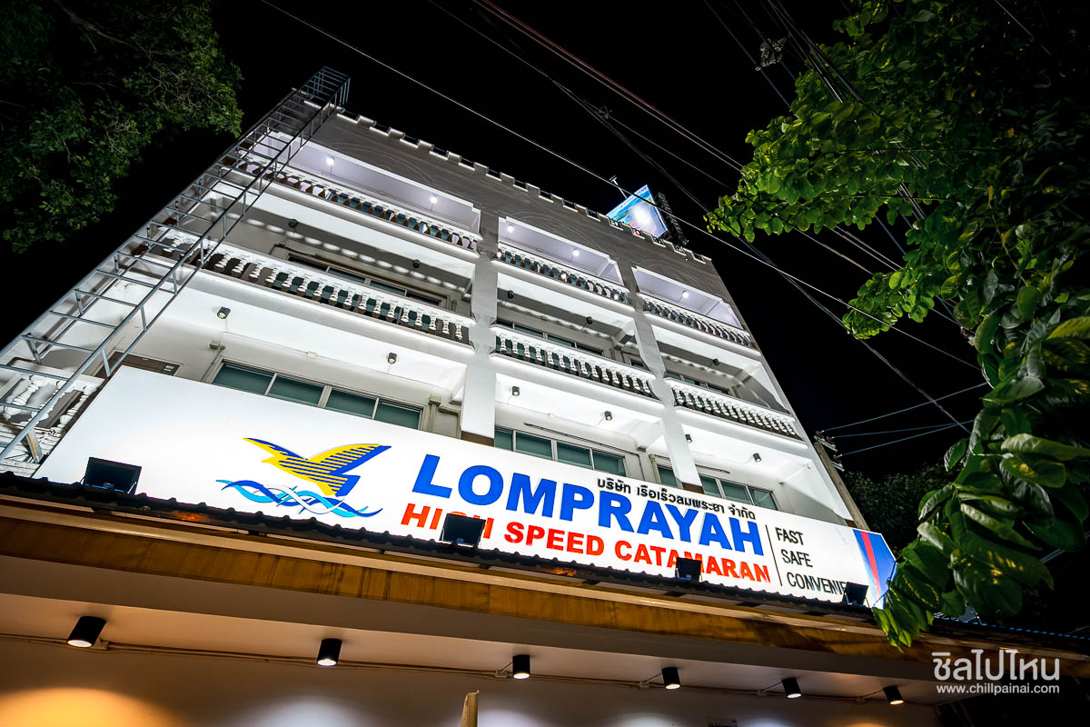 2lomphayah-bus-terminal-bkk-cp-24