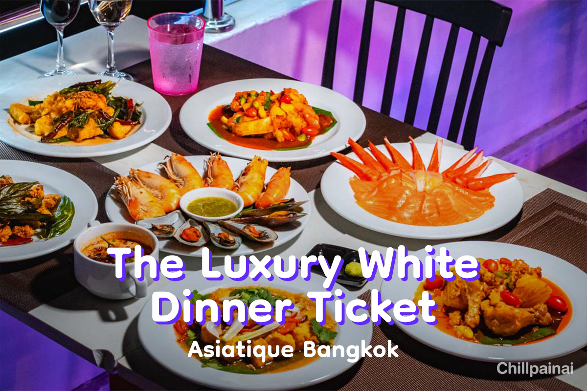 voucher/luxurywhite/luxurywhite2/08-the-luxury-white-dinner-asiatique.jpg