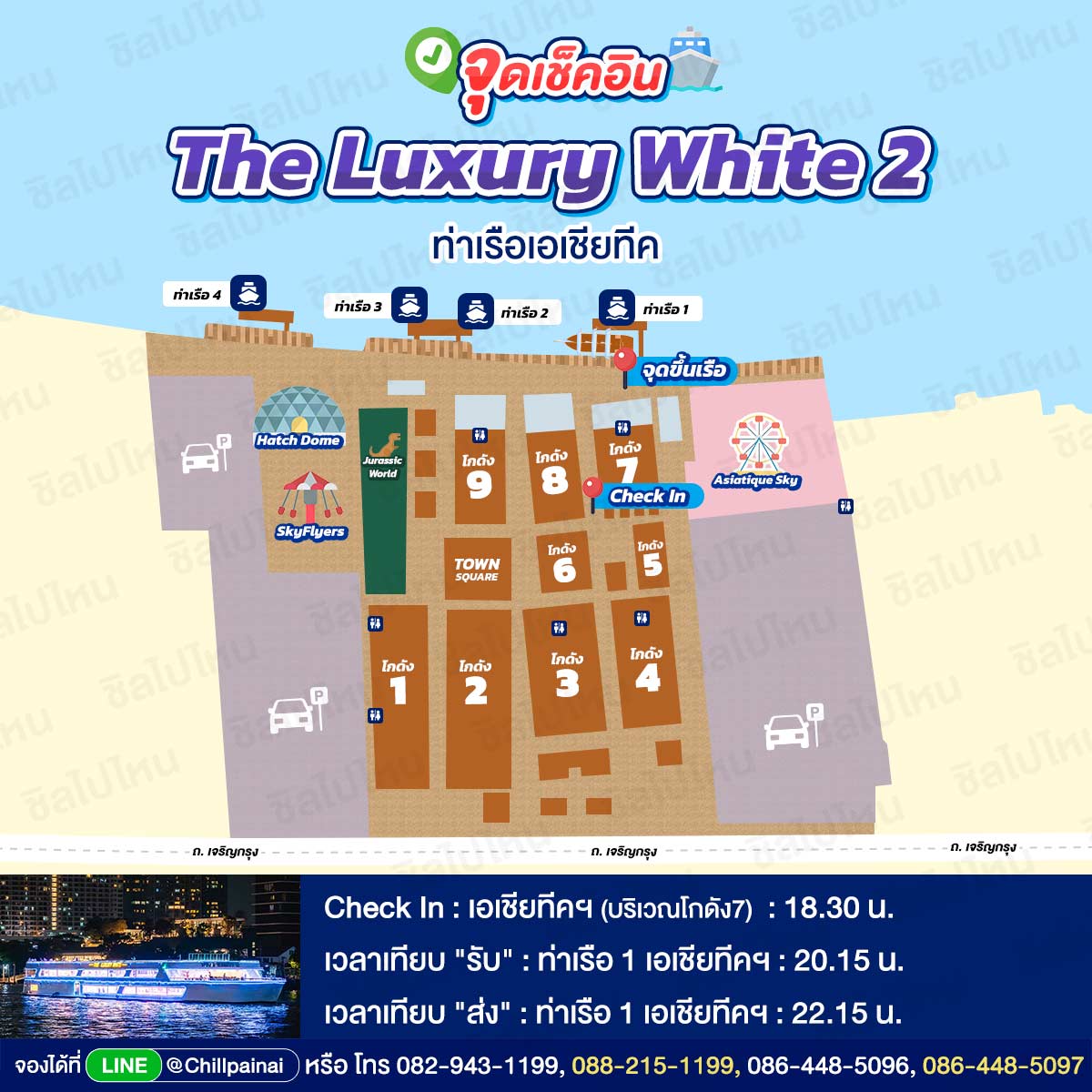 The_Luxury_White_2_Asiatique