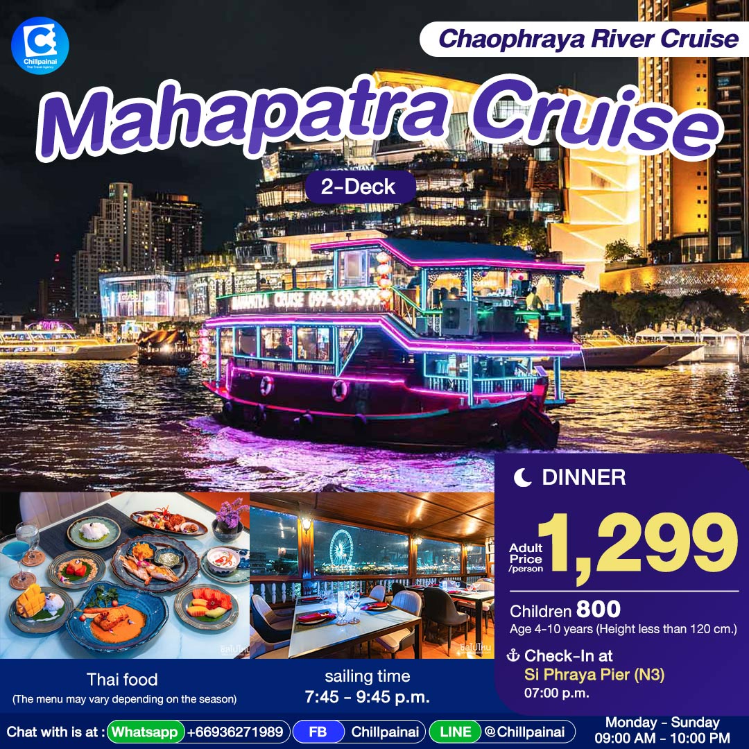 voucher/mahapatra/eng-dinner-mahapatra.jpg