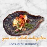 มหาเภตรา ครุยส์ : ดินเนอร์บนเรือหรูล่องแม่น้ำเจ้าพระยา
